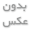 ویژگی های استیک ضد تعریق مردانه رکسونا مدل quantum dry 